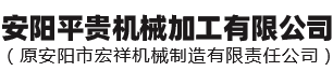 91香蕉视频APP下载轴承厂家